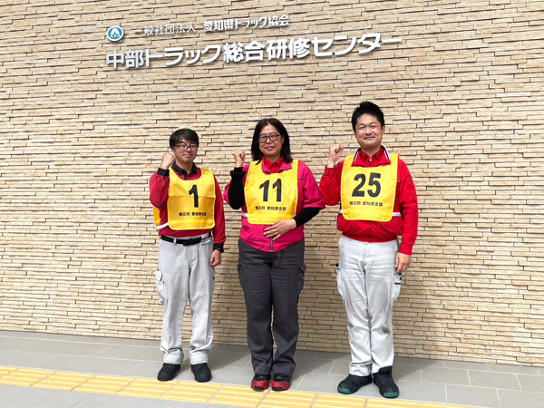 フォークリフト運転競技大会