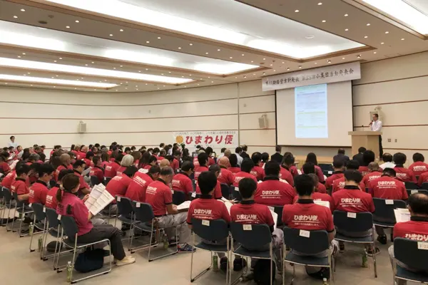経営方針発表会の写真