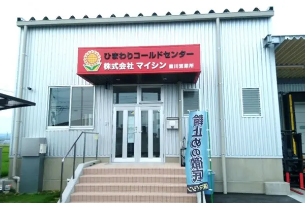 コールドセンター入口の写真