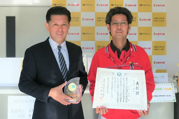 省エネ走行競技会の写真。賞状とともに記念写真