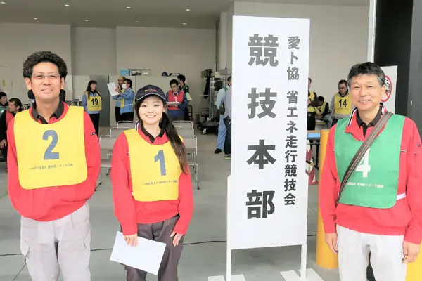 省エネ走行競技会の写真