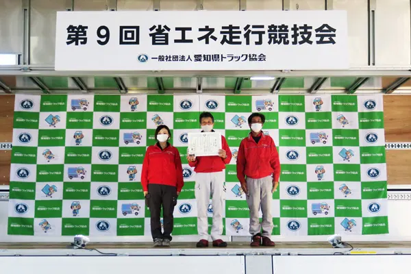 省エネ走行競技会の写真。表彰式の様子