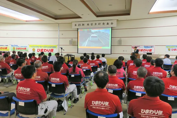 交通安全研修会の写真