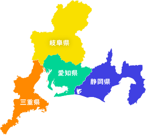 東海4県の画像