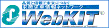 WebKITロゴ画像