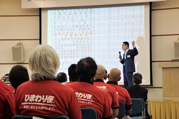 外部講師講習の写真