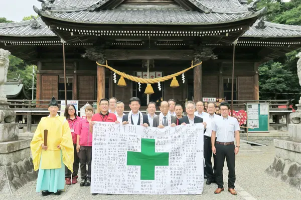 安全御祈祷の写真