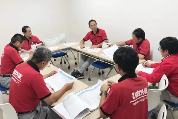 労働安全会議の写真