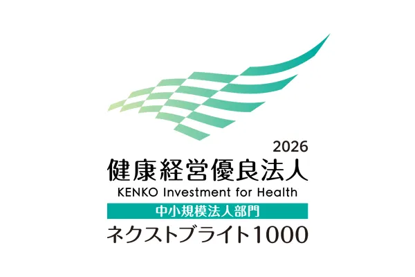 健康経営優良法人2026ロゴ