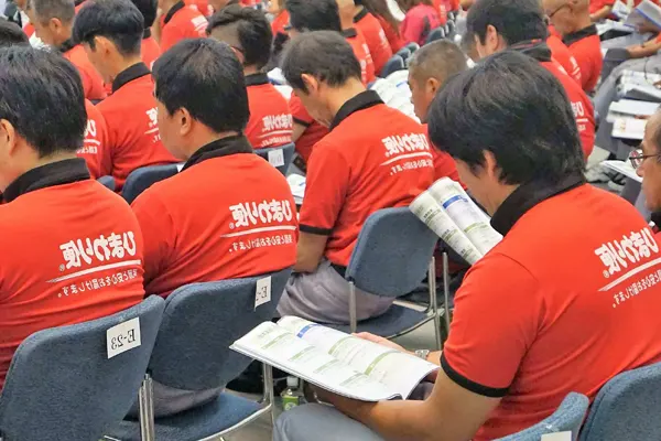 経営方針発表会の写真
