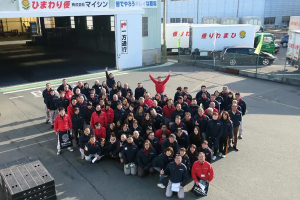 地域貢献活動の写真