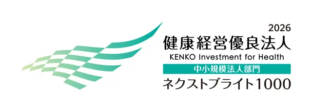 健康経営優良法人2026ロゴ
