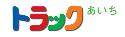 トラックあいちロゴ