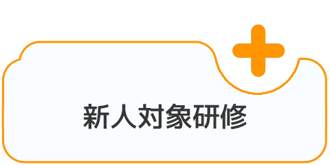 ひまわり便の株式会社マイシン 公式ホームページ