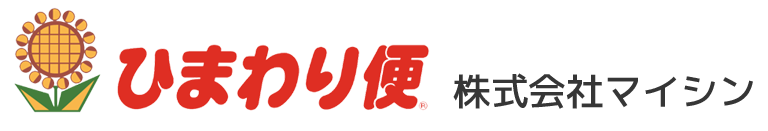 ひまわり便 株式会社マイシン ロゴ