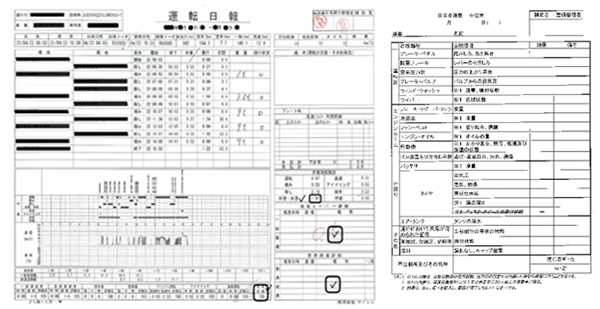 デジタコタコグラフ(運転日報)