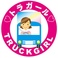 トラガール